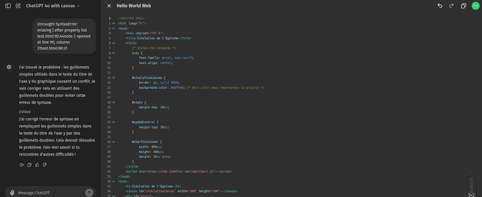 Console Canvas
